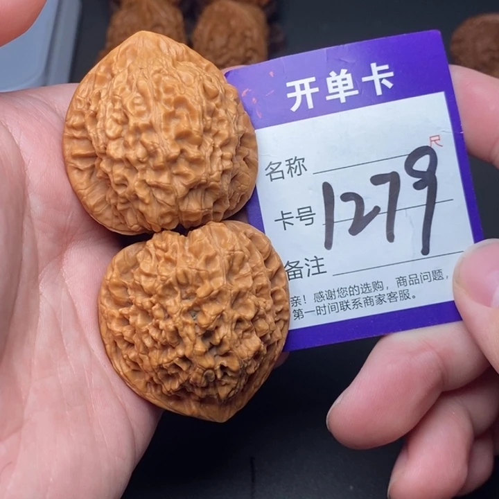 吊坠文玩核桃好果子