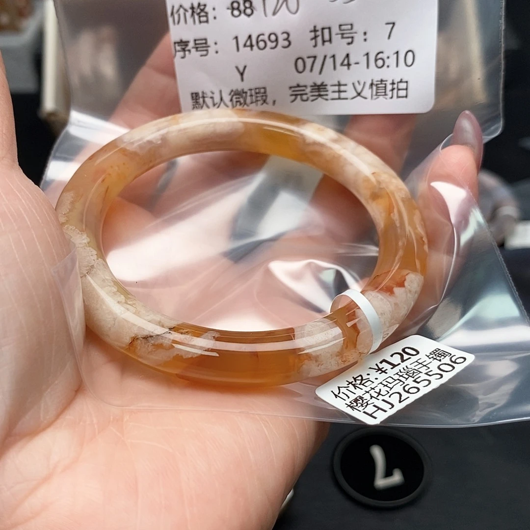 玛瑙/玉髓手镯合金小*子