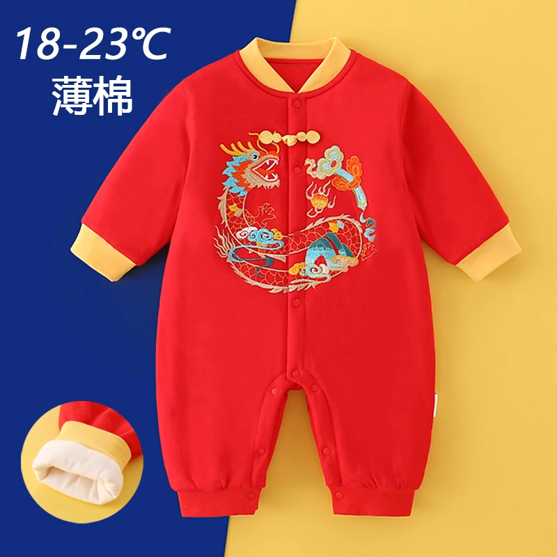 婴儿衣服秋冬宝宝夹棉哈衣连体衣爬爬服保暖百天周岁服红色5611