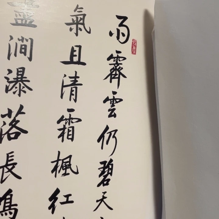 藤***缘111111111111111111