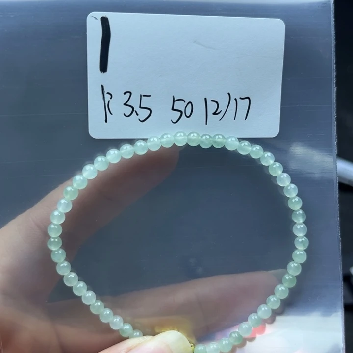 项链未镶嵌翡翠手串