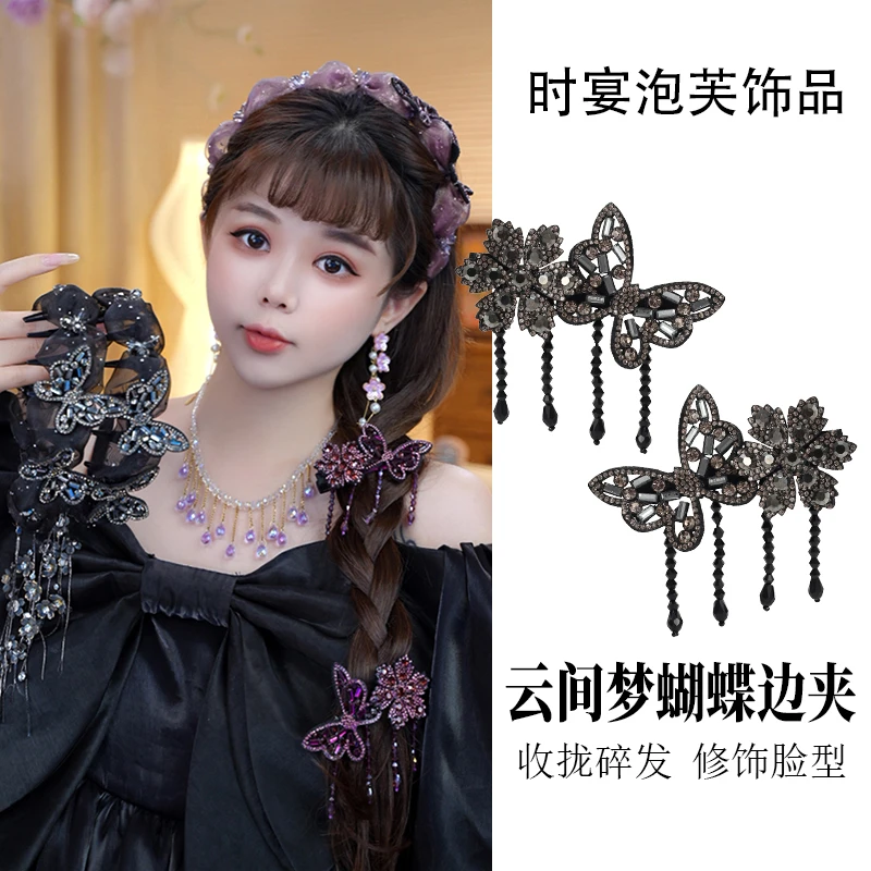 云间梦超闪镶钻边夹蝴蝶发夹气质发饰后脑勺发卡前额碎发刘海夹女