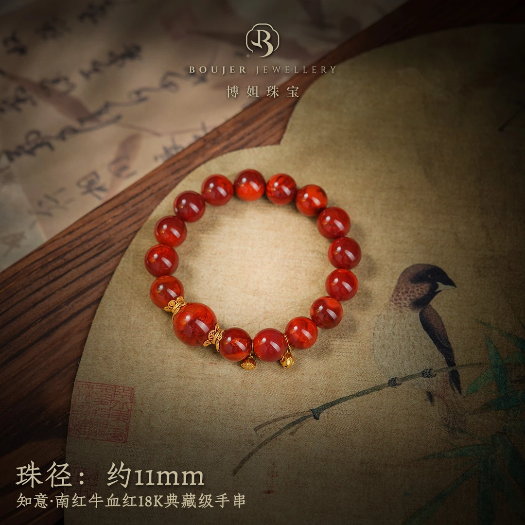 【博姐精选】知意·南红牛血红18K典藏级手串S5265