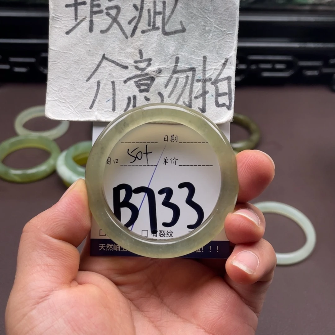 岫玉未镶嵌手镯手镯