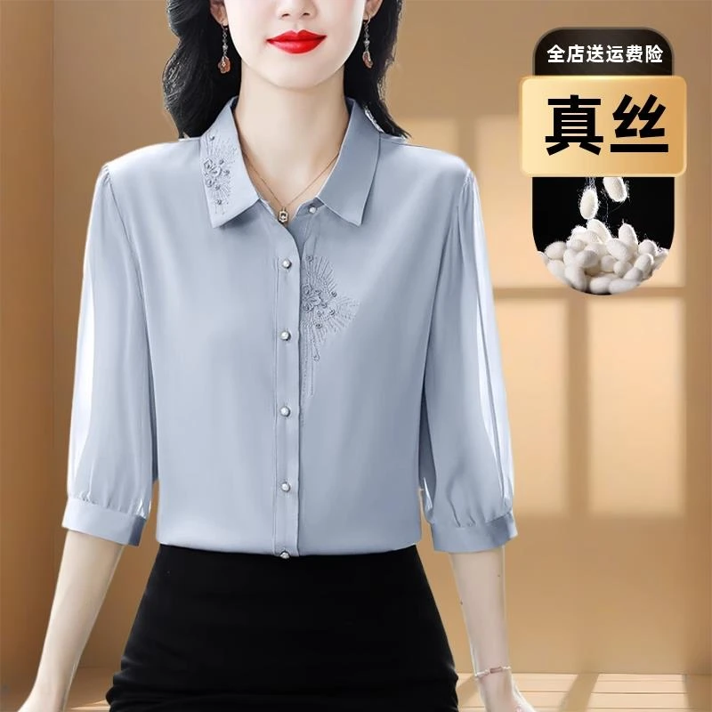 杭州大牌真丝衬衫女士七分袖衬衣高端绣花2025夏季新款桑蚕丝上衣