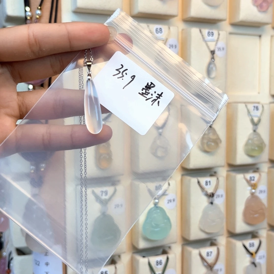 墨***沫玛瑙/玉髓合金颈饰
