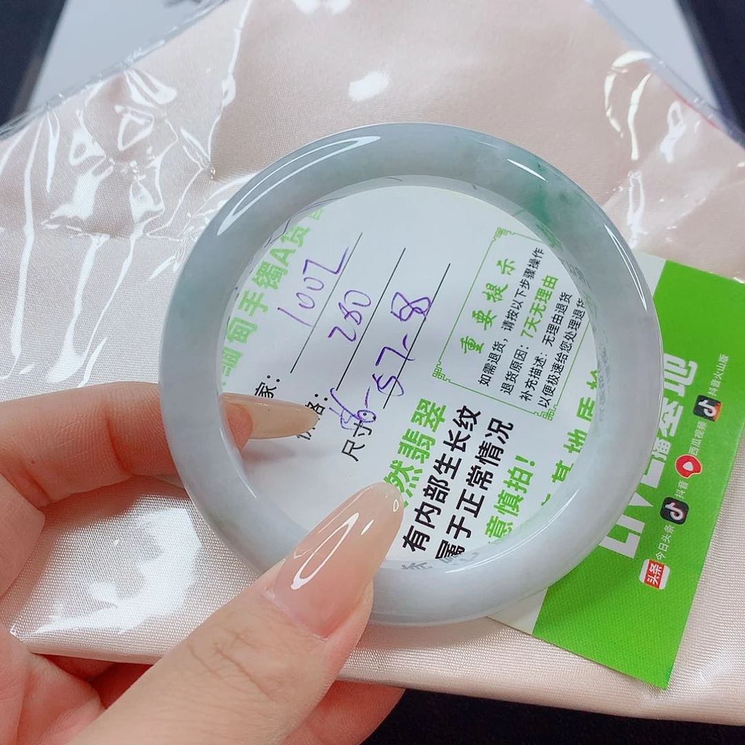 翡翠手镯未镶嵌翡翠