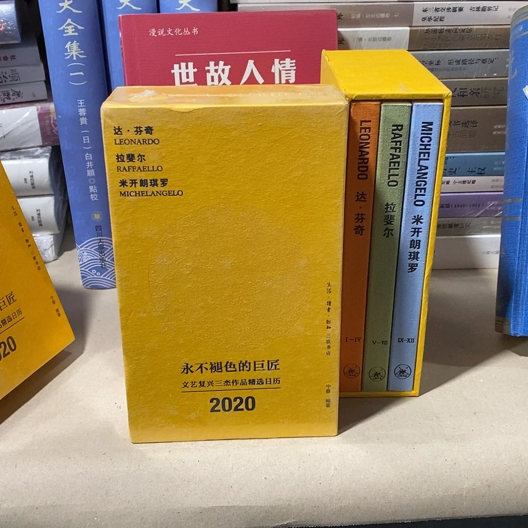 站在巨人肩上……