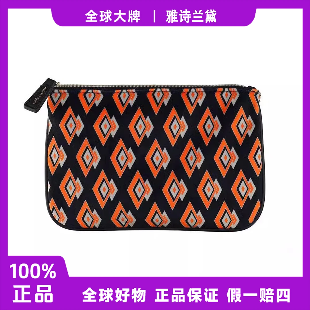 【小水专属】雅诗兰黛【K110】专柜赠品化妆包+黑丝绒眼罩两件套时尚