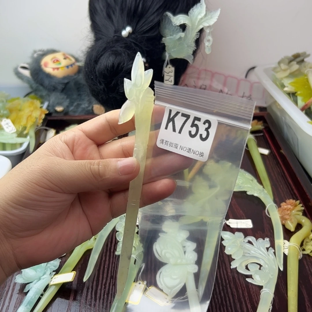 依***漪蛇纹石玉合金发饰