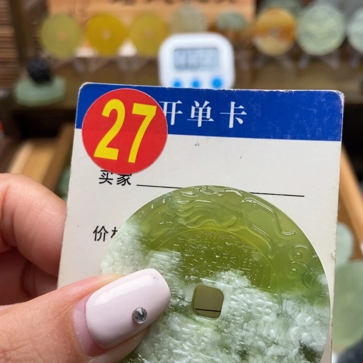 未镶嵌蛇纹石玉挂件A****?