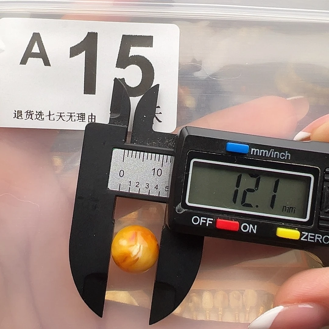 琥珀未镶嵌裸石微瑕12