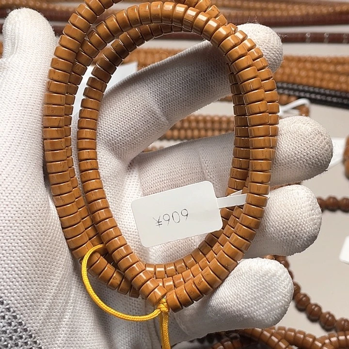 把件紫金鼠6.鼠片108鼠尖6.0