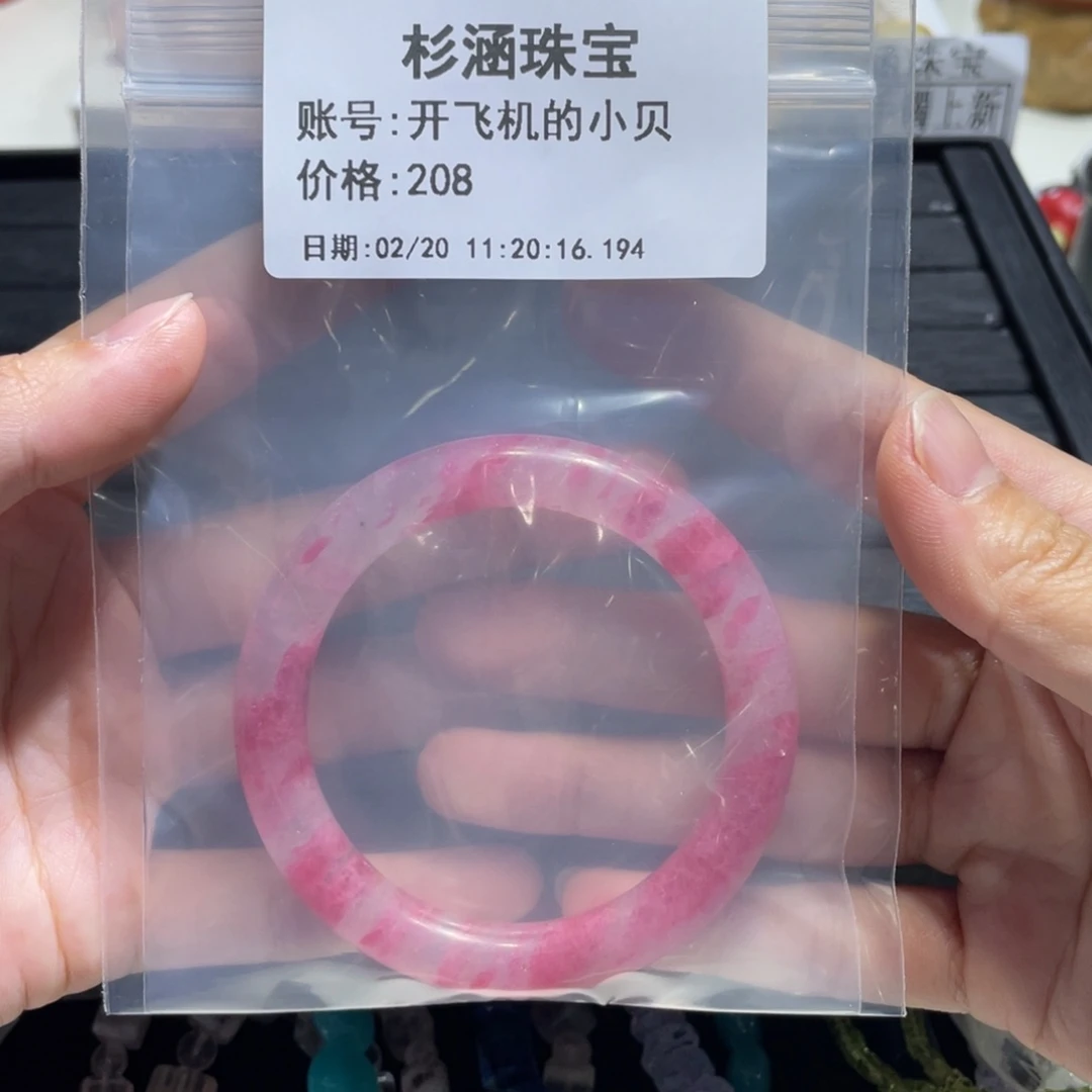 水晶手链未镶嵌手镯