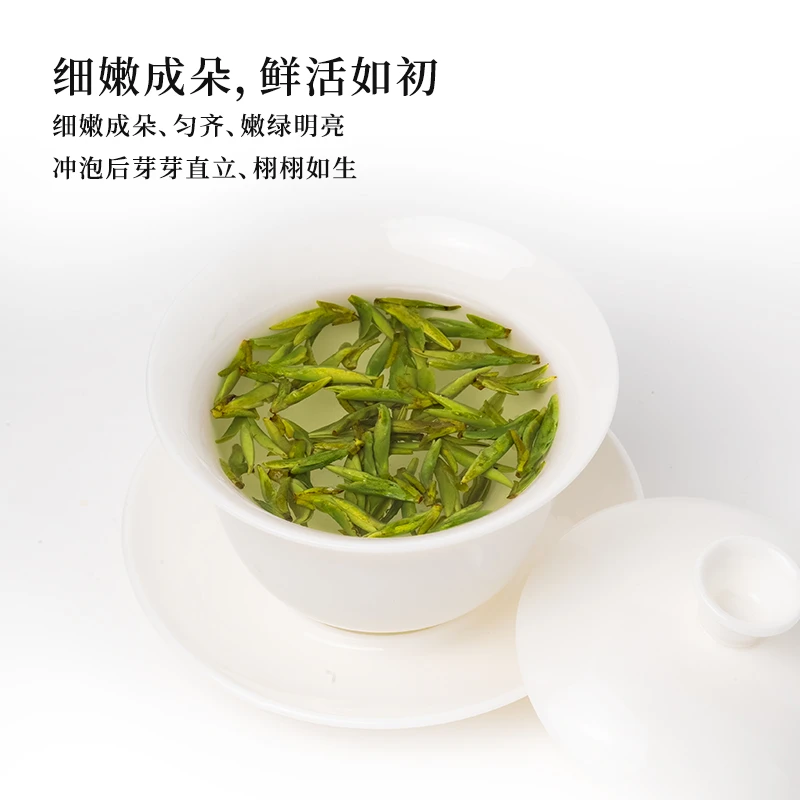 御茶宴杭州核心茶区明前特级群体种老茶树手工茶