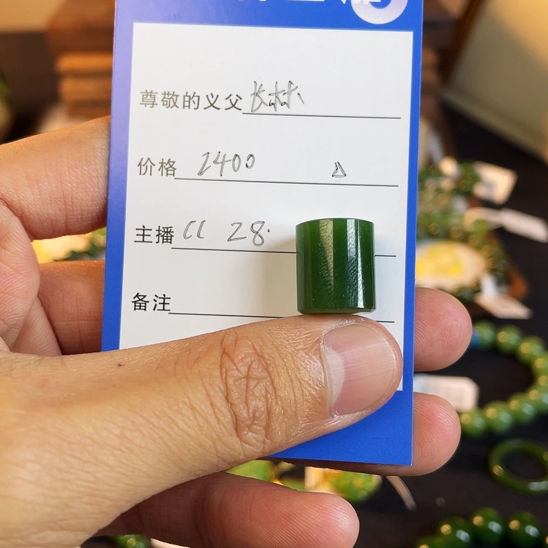 长***院和田玉未镶嵌颈饰