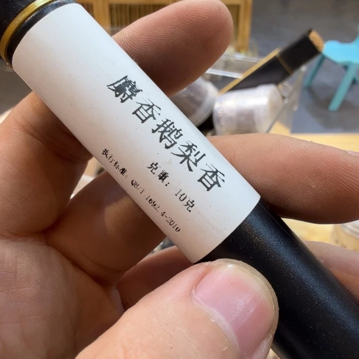 陋室香铺闪购专用链接