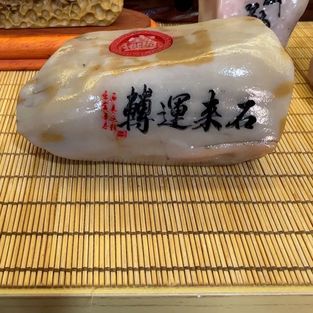 茶宠昔*石头雕刻艺术设计