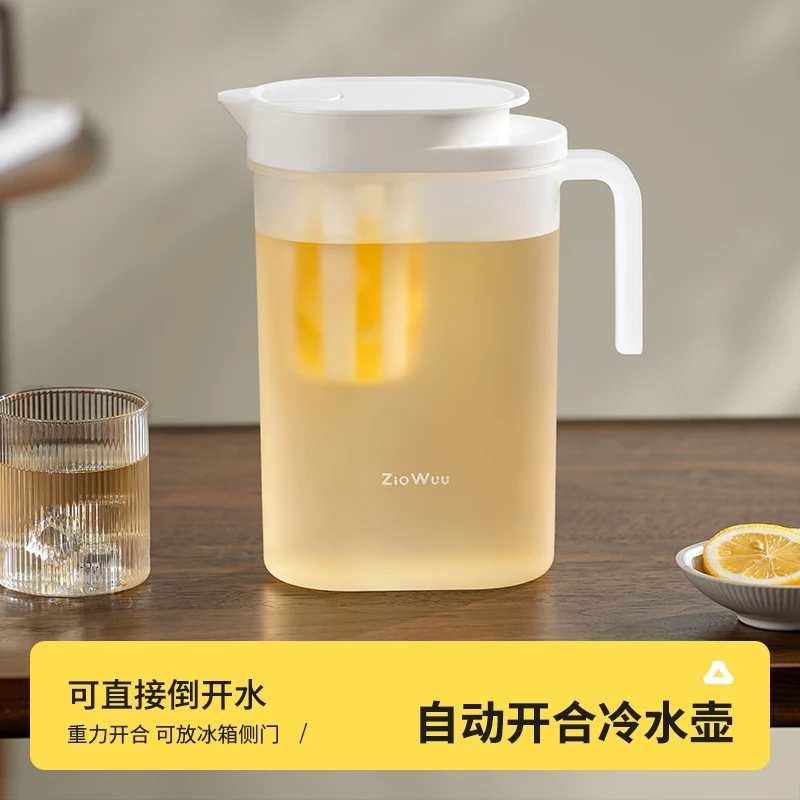 日式冰箱冷水壶家用凉水杯大容量饮料冷泡壶冷藏开水凉水壶耐高温