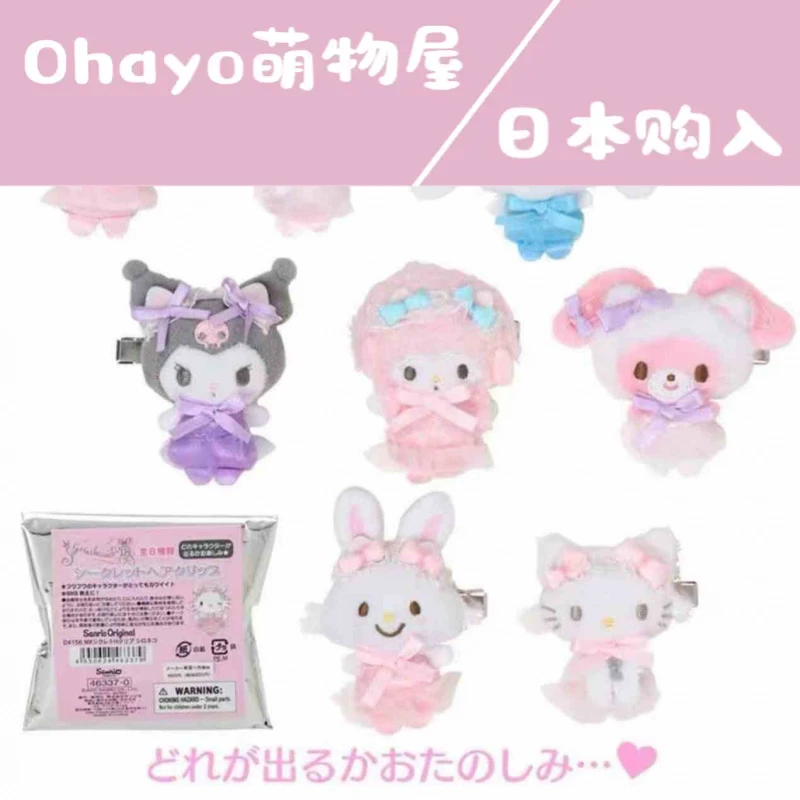 【日版正品】日本Sanrio三丽鸥kitty美乐蒂库洛米系列小挂饰【合集】