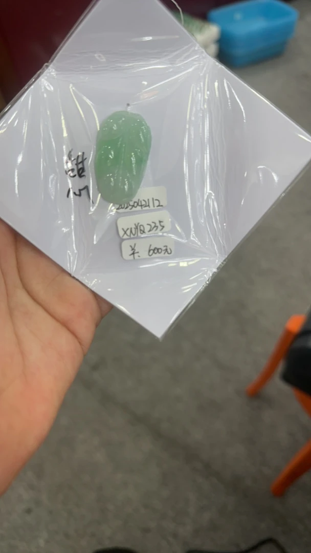 A货冰种飘花叶子高端大气