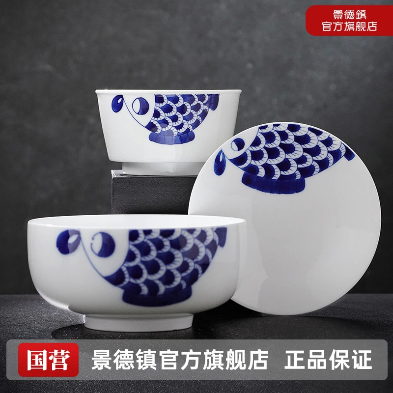 景德镇官方旗舰店手绘青花高温陶瓷高颜值米饭碗盘子餐具胖儿鱼