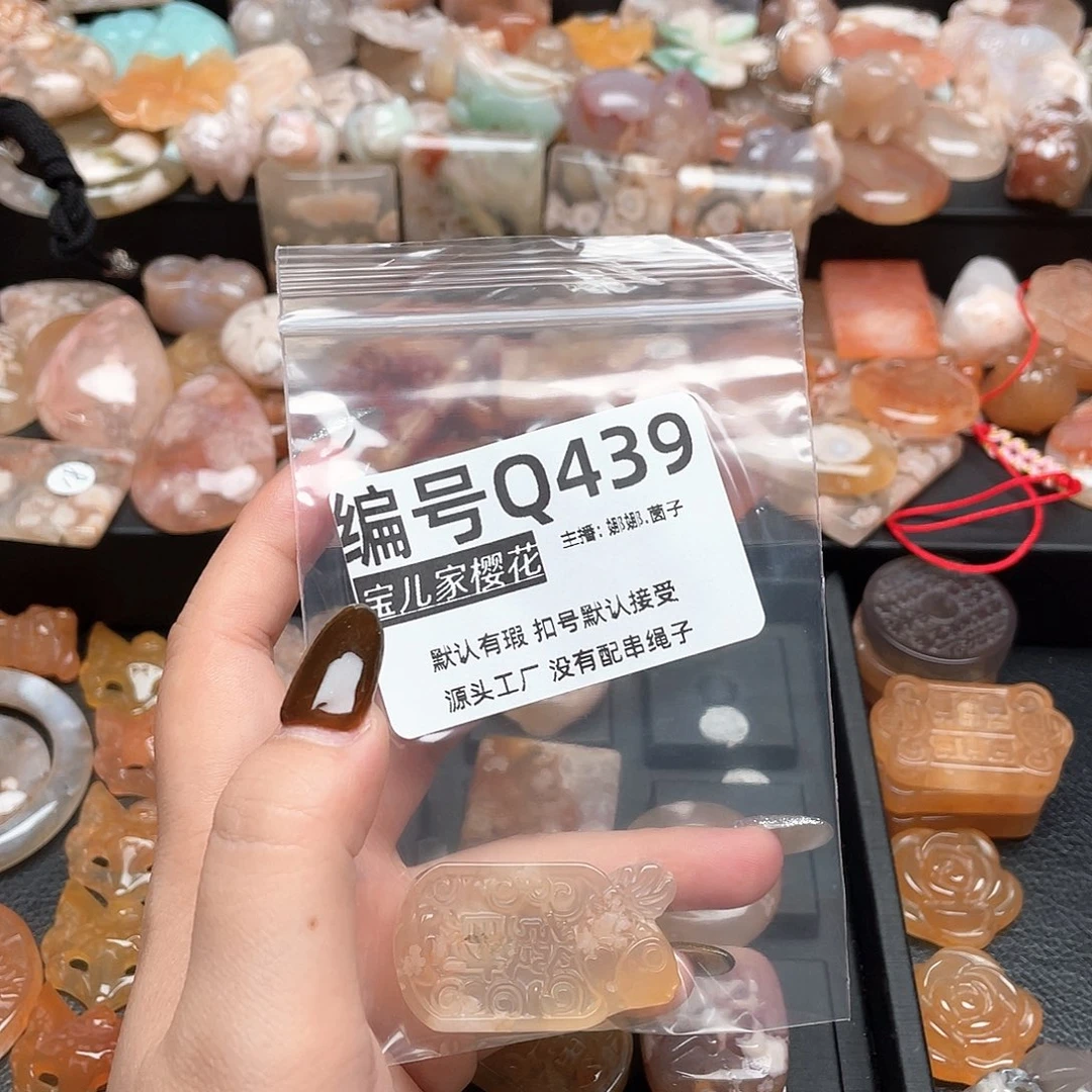 合金颈饰玛瑙/玉髓赫***?