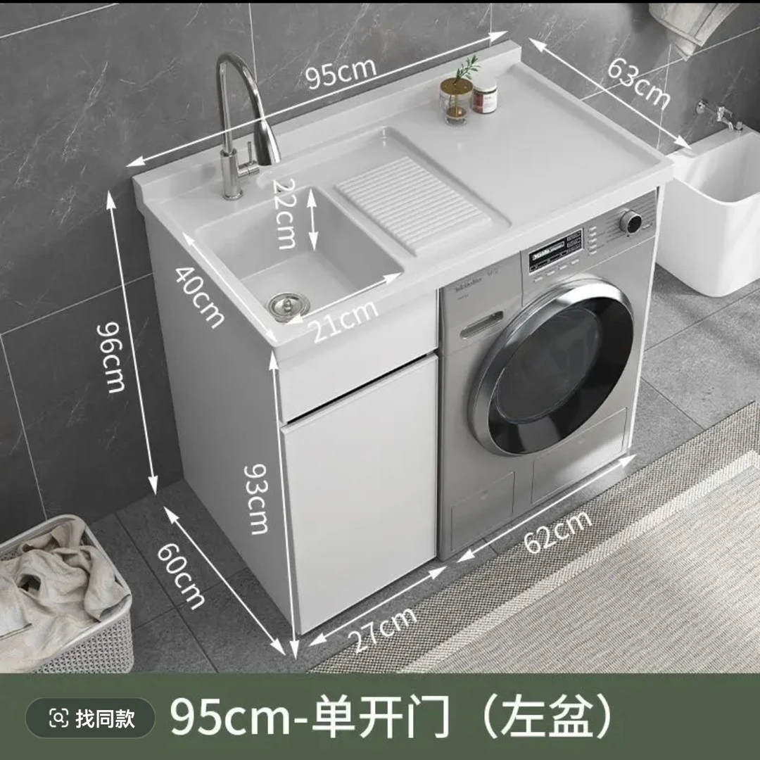 阳台洗衣柜一体台盆带搓板洗衣机柜伴侣浴室柜