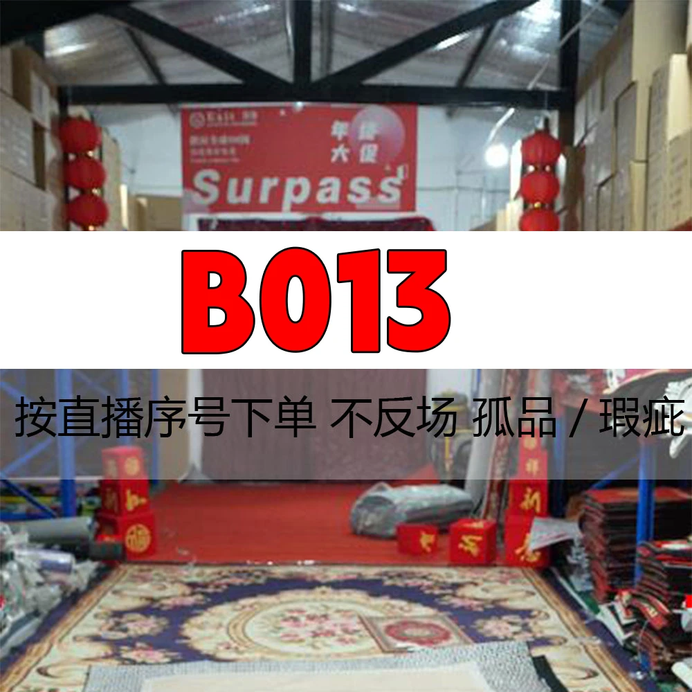 B013【孤品/微瑕疵】硅藻泥地垫卫生间门口浴室防滑厕所床边玄关