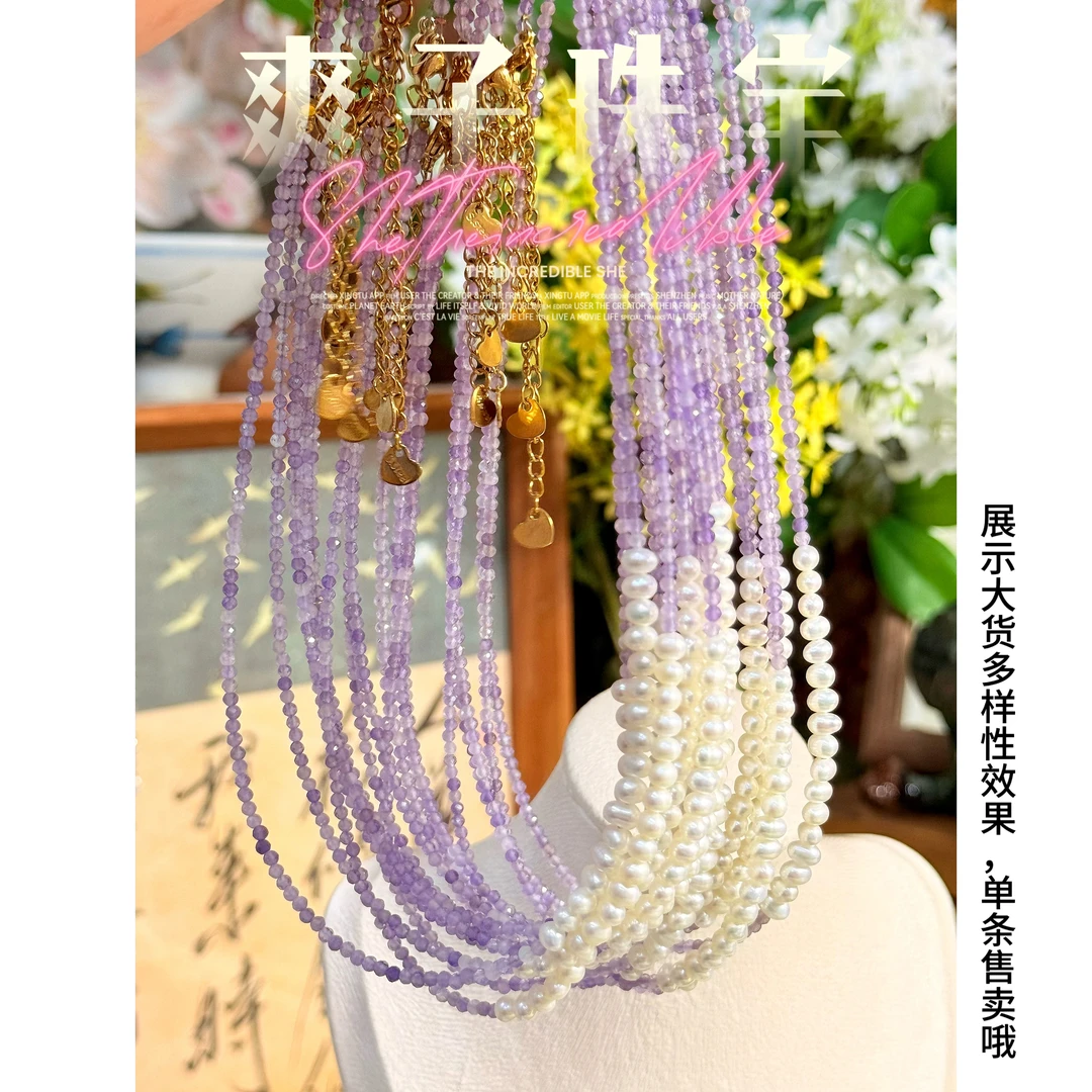 【爽子珠宝】334  紫水晶微笑盘缠淡水珍珠百搭项链