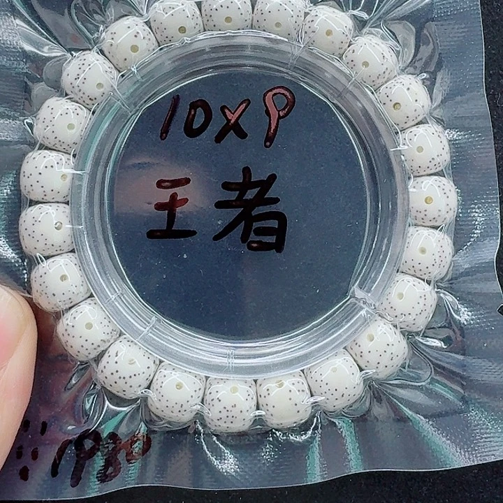 星月菩提手串七*星月