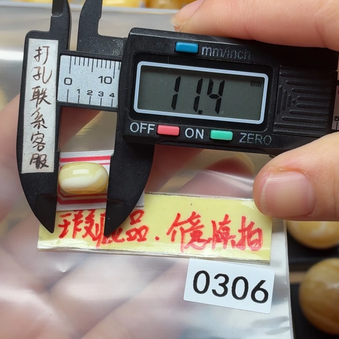 嘿***了琥珀未镶嵌裸石微瑕