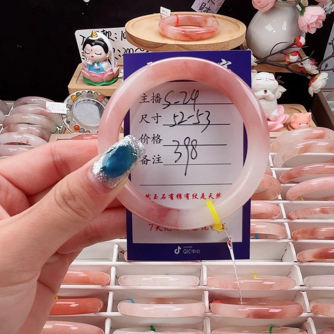 未镶嵌手镯石英质玉