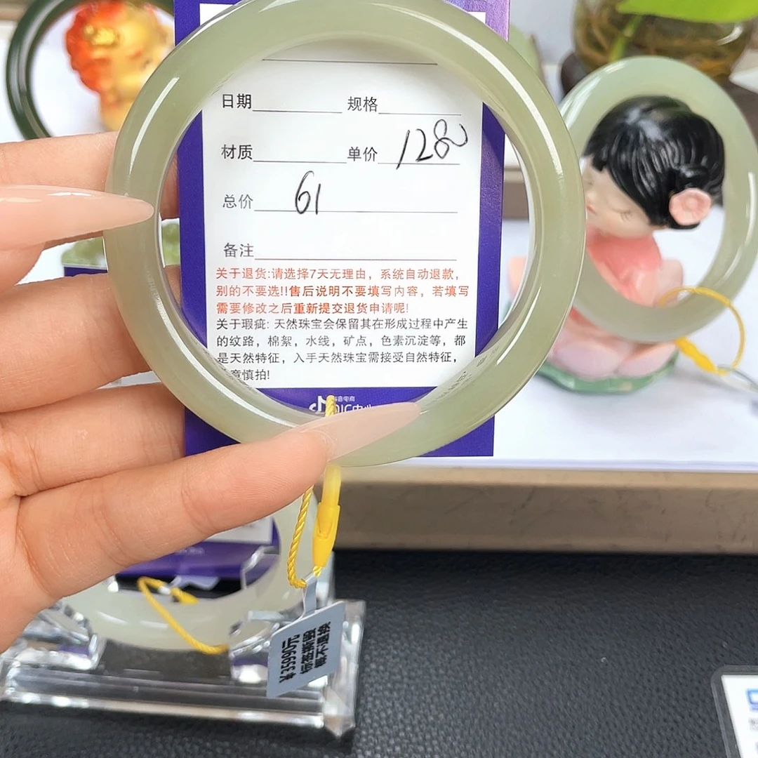 未镶嵌手镯和田玉