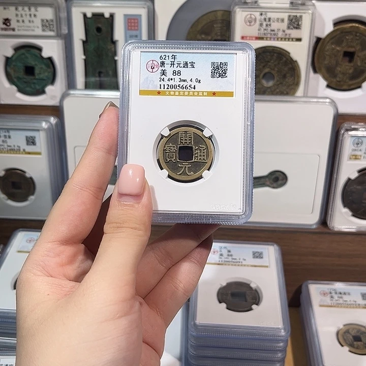 铜洛神 传世开元通宝