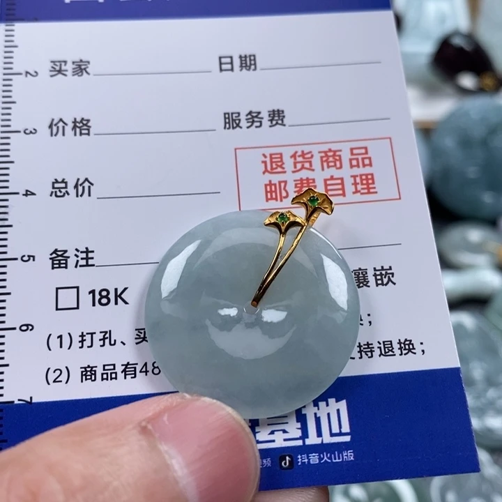 翡翠颈饰18K金镶嵌翡翠