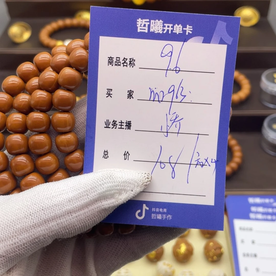 吊坠猴头核桃m***3猴头