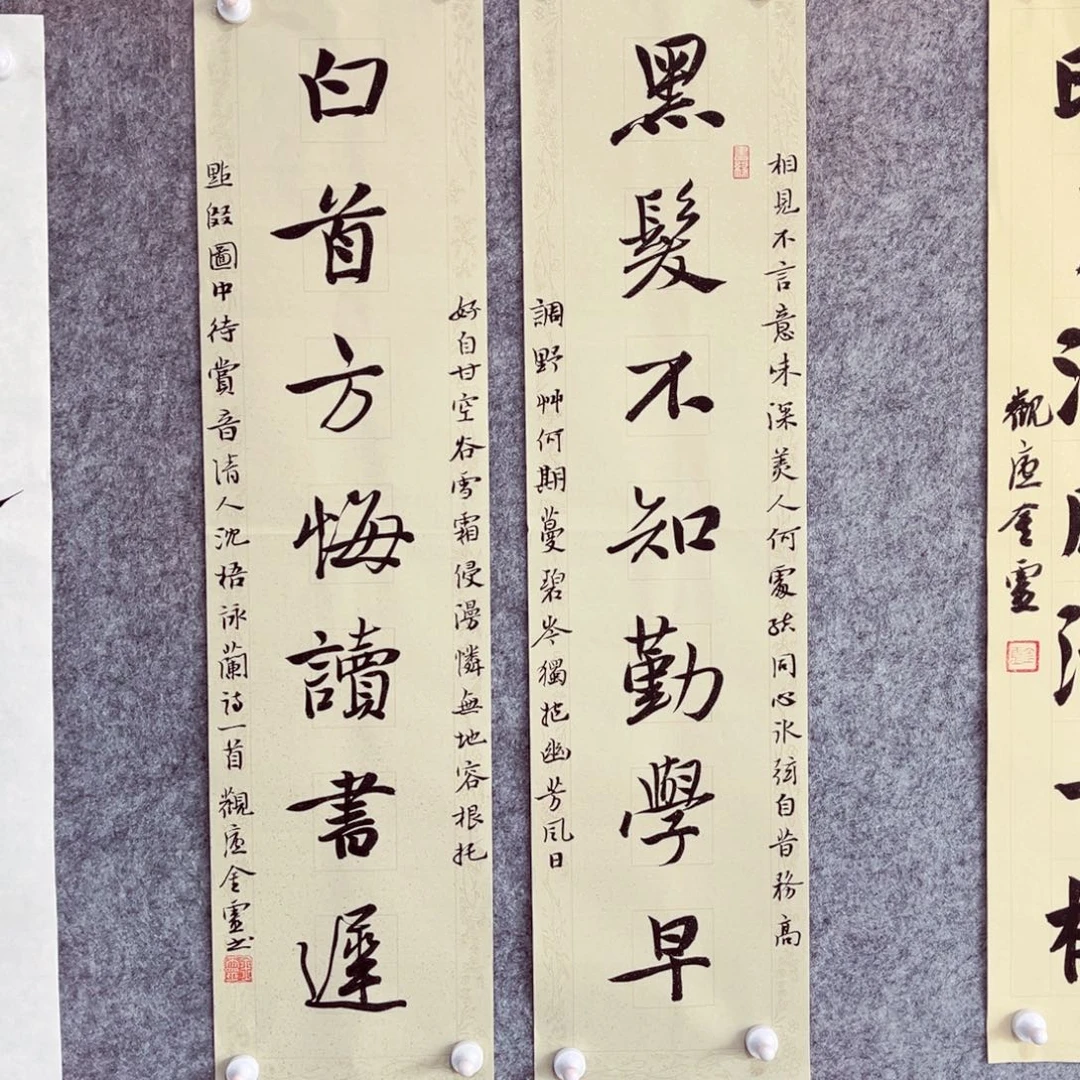 书法书法作品王金灵