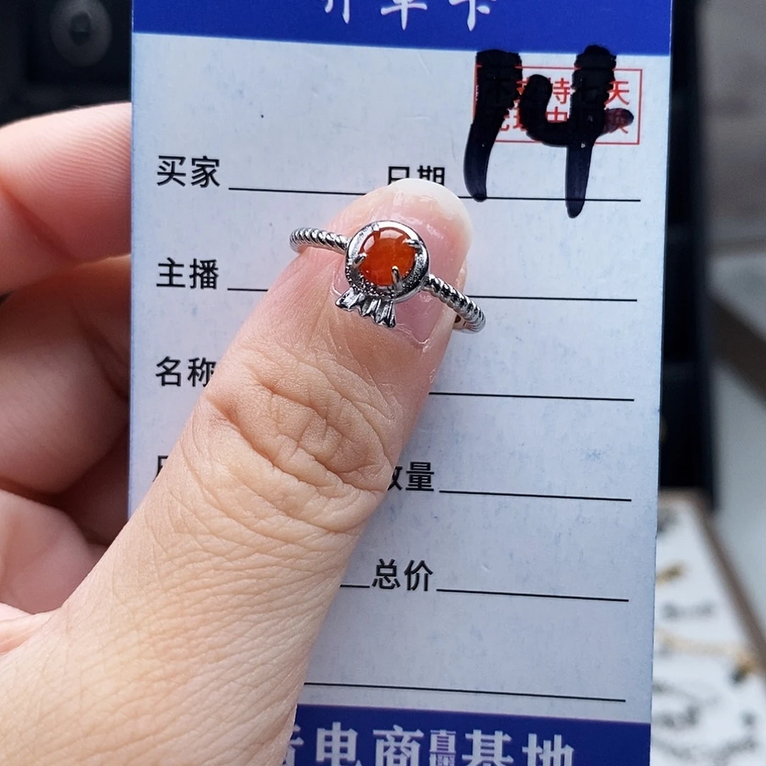 未镶嵌戒指翡翠戒指