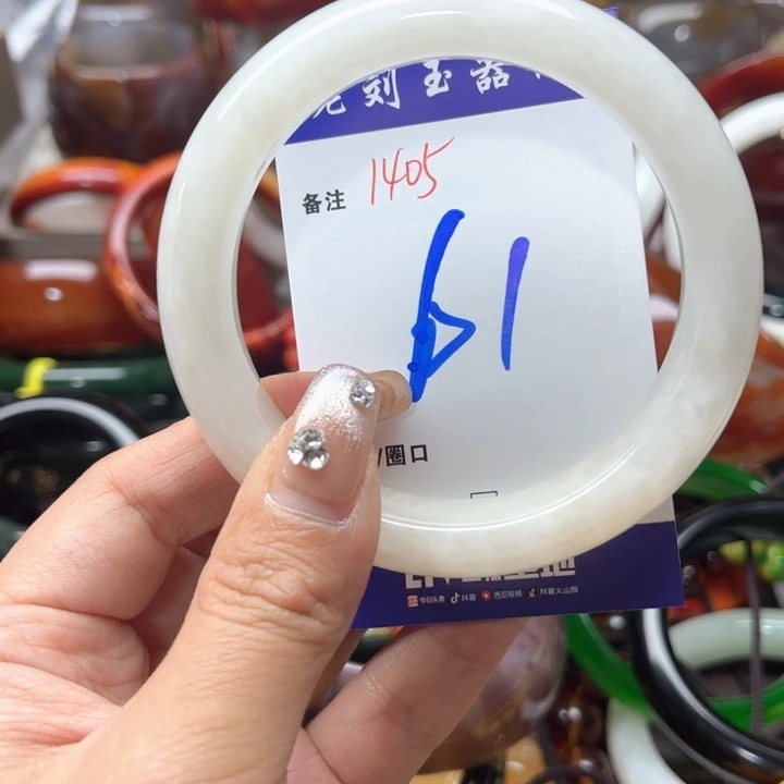 手链未镶嵌和田玉