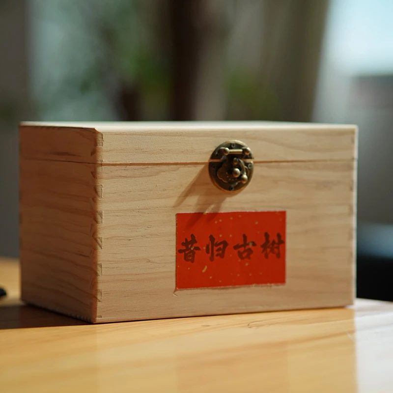 云南普洱生茶头春古树昔归2024年250克