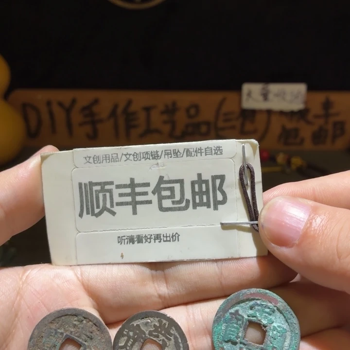 五枚一起，原状态的