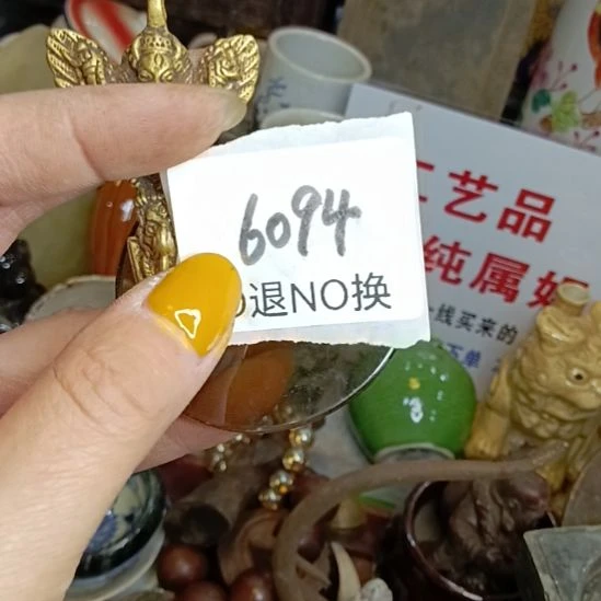 红***瓷片6094号工艺品