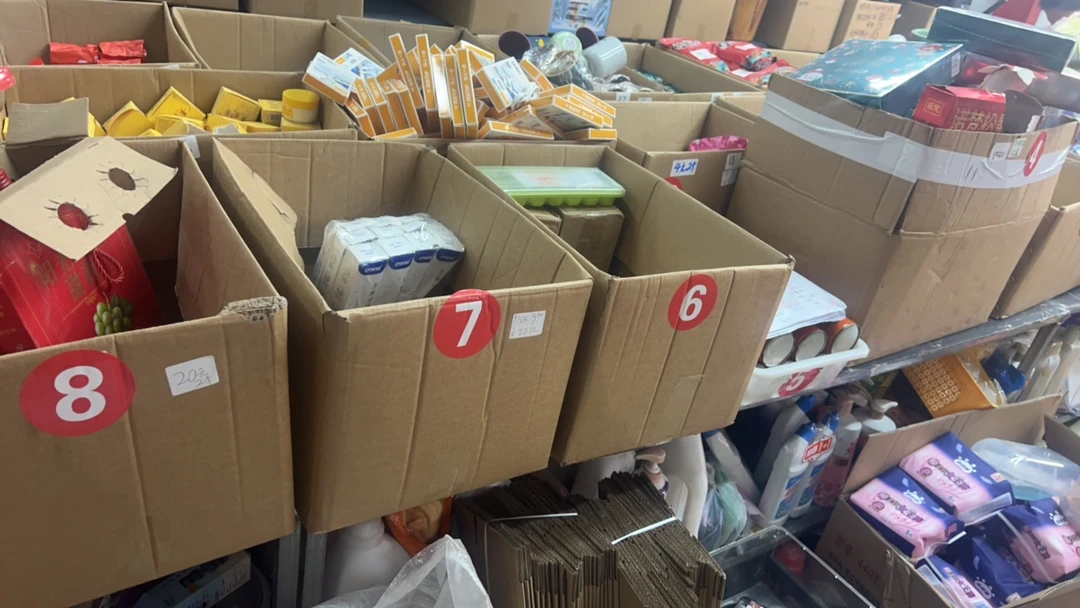 按编码拍号31–60号默认瑕疵介意勿拍不退不换收纳纸箱杂物箱咖色