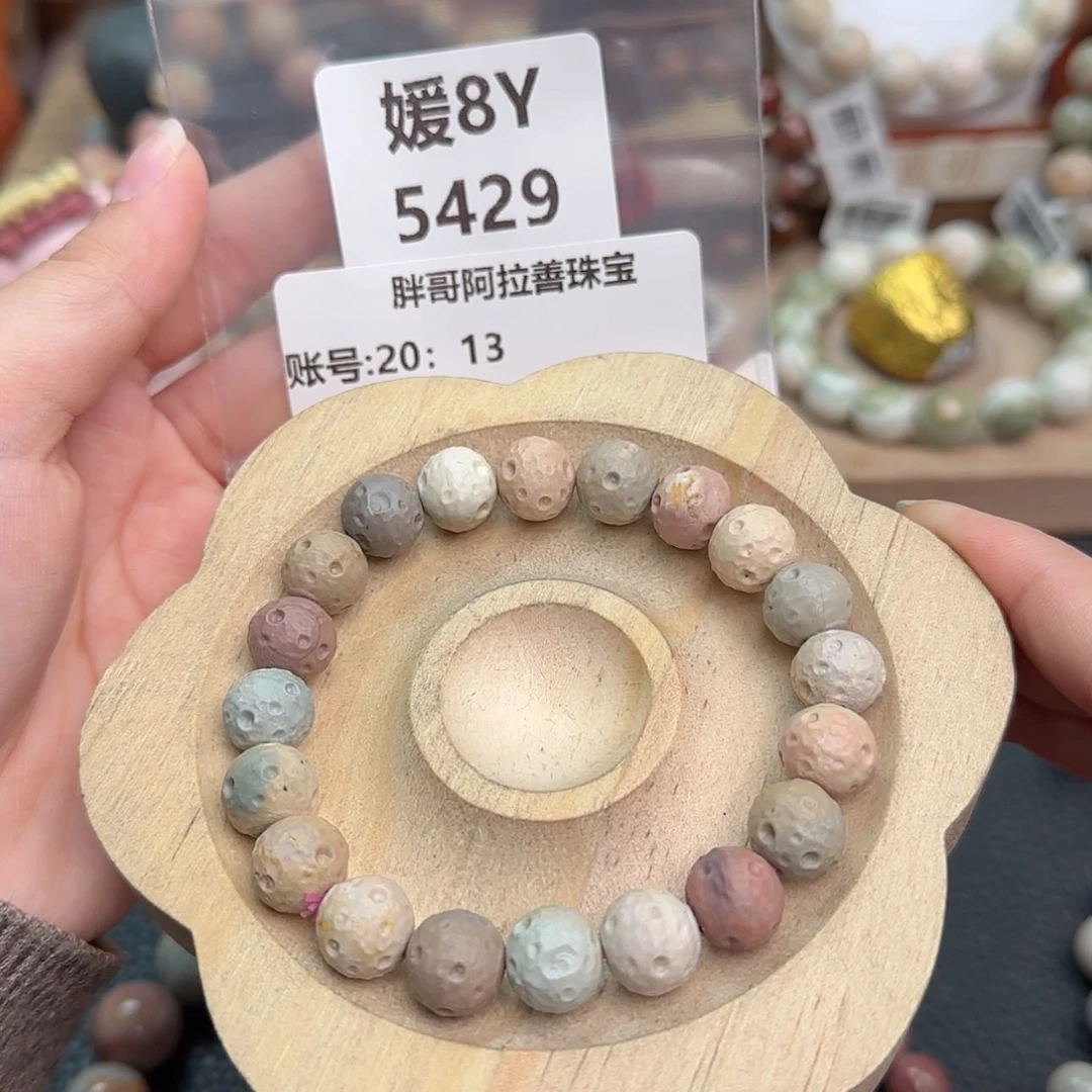 【闪购商品】石英质玉手链未镶嵌2***35429