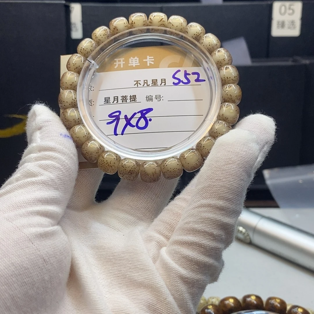 星月菩提吊坠11112222S52