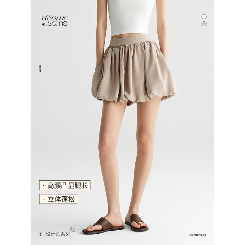 asomesome辣妹白色松紧腰花苞半身裙女夏新设计感显瘦A字裙蓬蓬裙