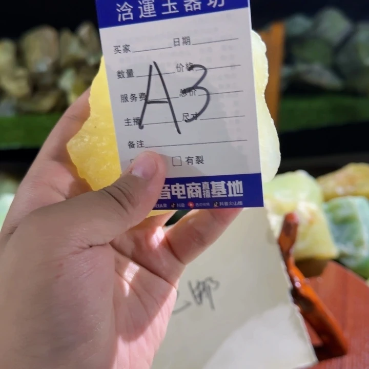 服***民蛇纹石玉未镶嵌摆石