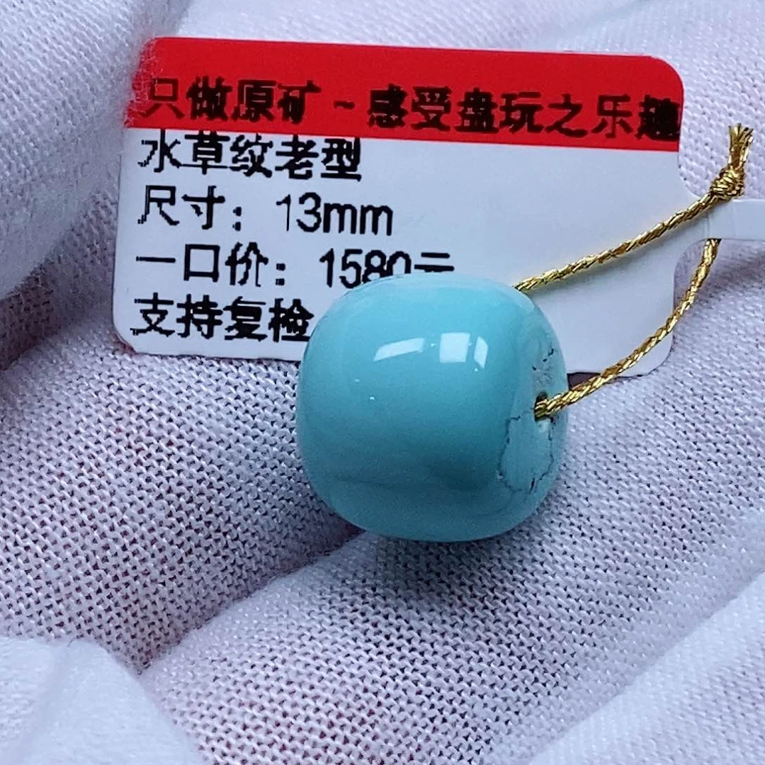 未镶嵌绿松石珠宝奇石小*哥