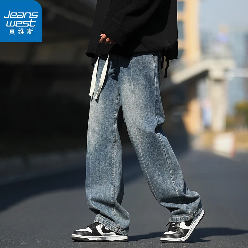 【真维斯】春秋季男女牛仔裤直筒休闲潮流修身2025新款美式复古长裤